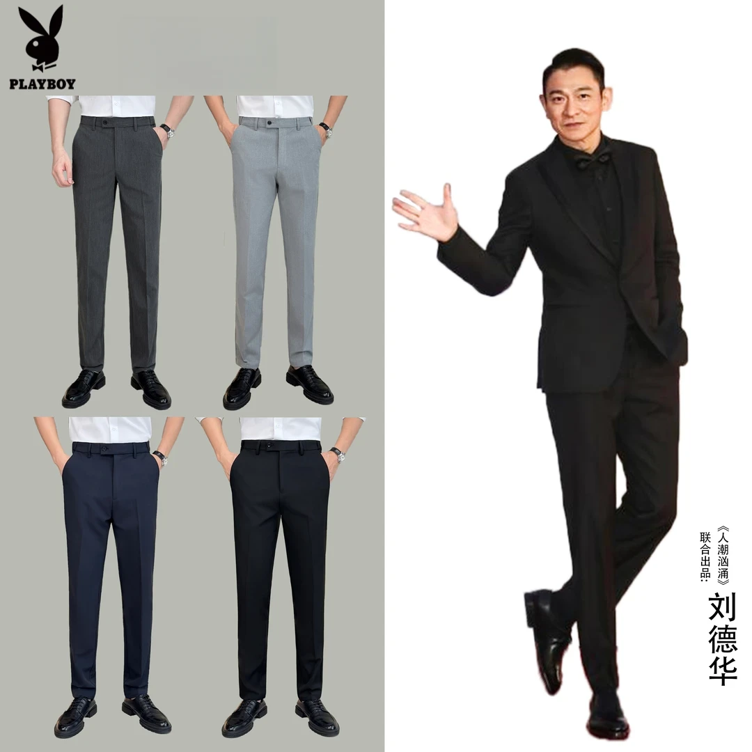 花花公子夏季新款男士西裤商务百搭修身锥形休闲裤纯色松紧腰裤子