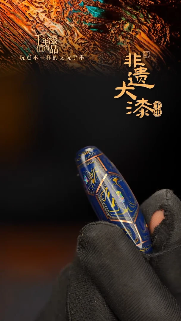 闽越大漆非遗桶珠挂脖吊坠配饰40mm