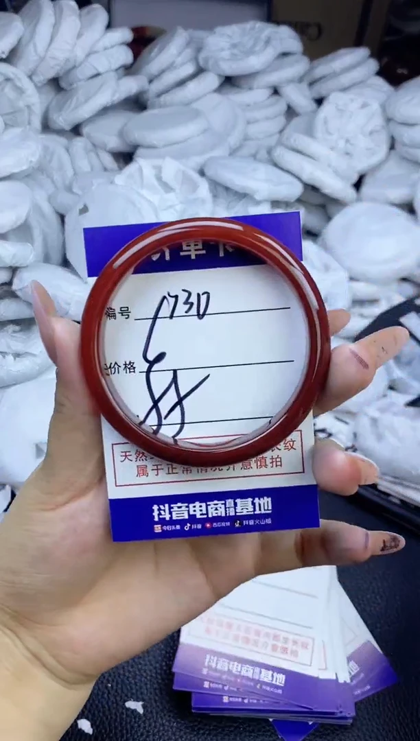 玛瑙/玉髓手镯未镶嵌730