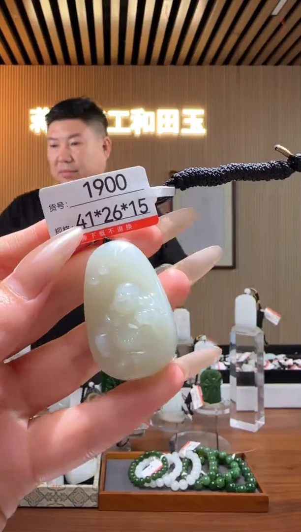 和田玉未镶嵌颈饰1