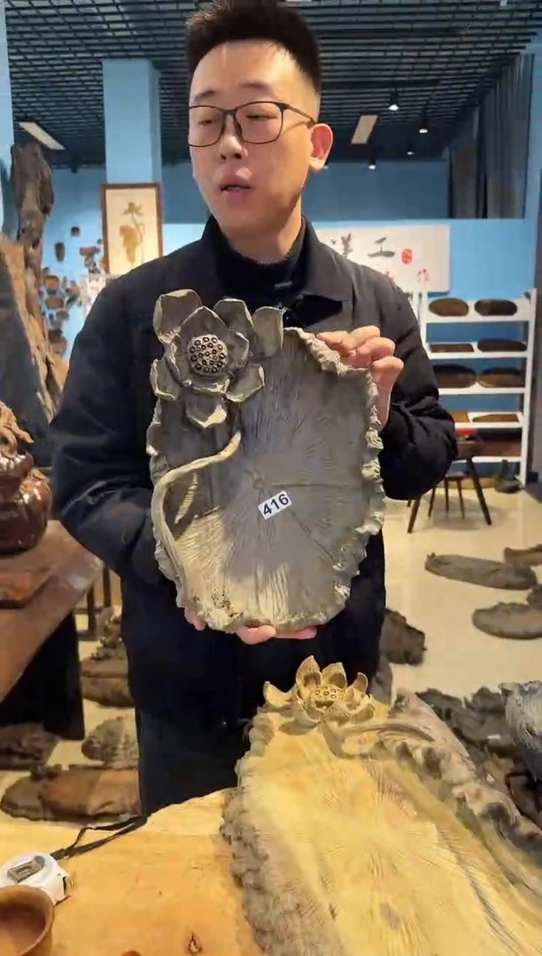 木416号乌木金丝楠果盘