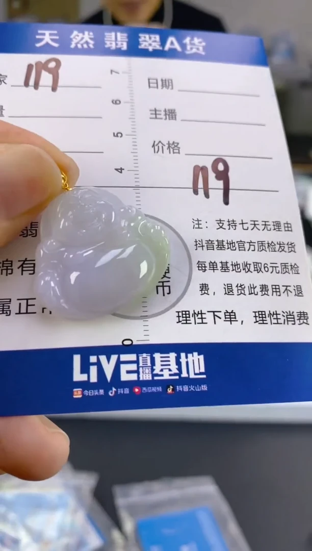 【闪购商品】翡翠颈饰18K金镶嵌天然A货翡翠