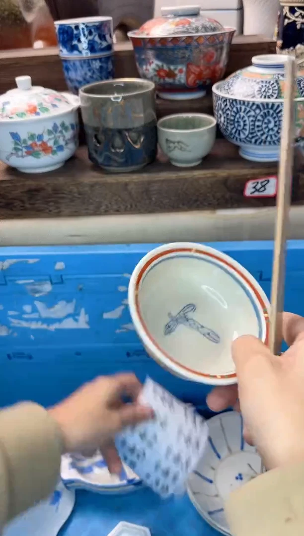 茶杯紫砂M**s136陶艺中古瓷器全场满18米包邮