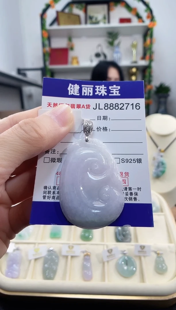 颈饰18K金镶嵌翡翠天然缅甸翡翠 如意(一物一证) +银链