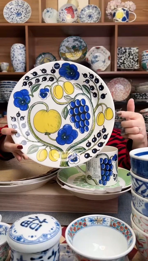 硕果系列-蓝黄26cm中盘