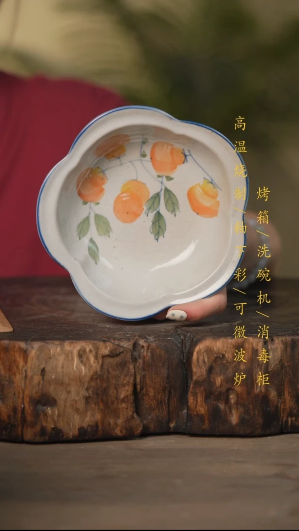瓷片景德镇高温釉下彩可微波烤箱洗碗机