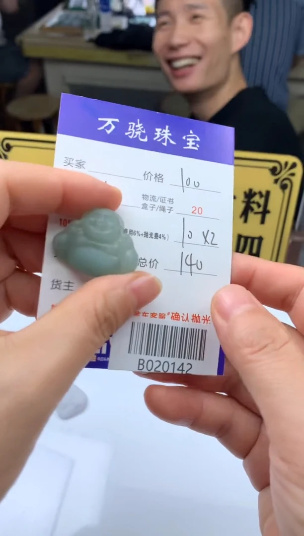 定制翡翠未镶嵌4654654654