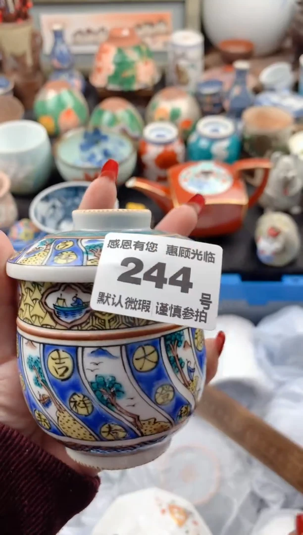 【闪购商品】瓷片244号九姑娘工艺品瓷器