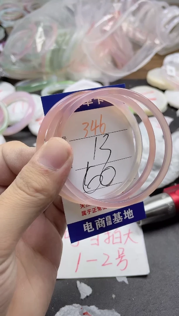 玛瑙/玉髓手镯未镶嵌346