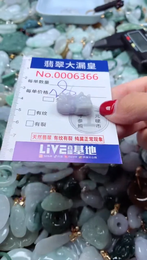 颈饰未镶嵌翡翠6366