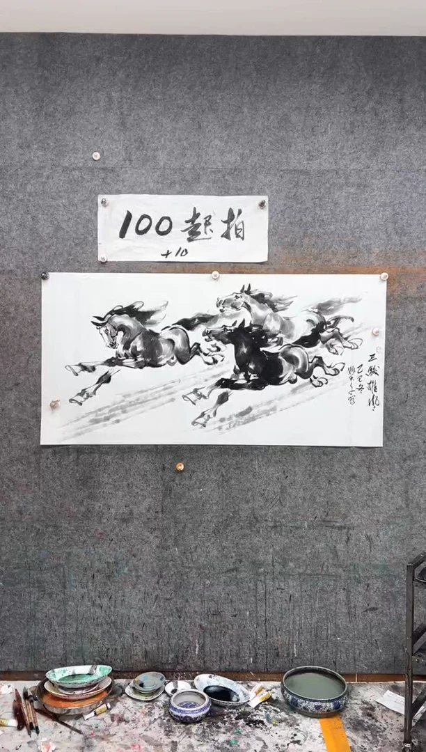 国画三骏雄风 带收藏证书