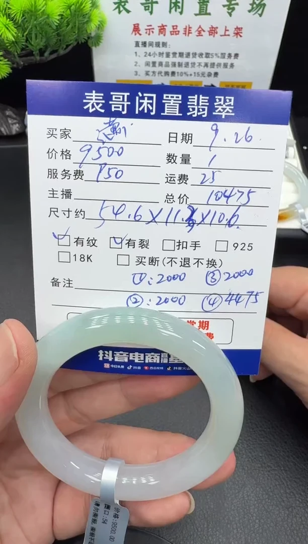 未镶嵌手镯翡翠潇**️翡翠手镯