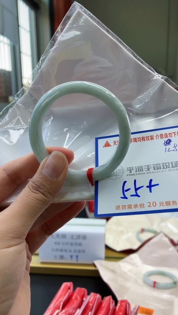 未镶嵌手镯翡翠11111111111111111