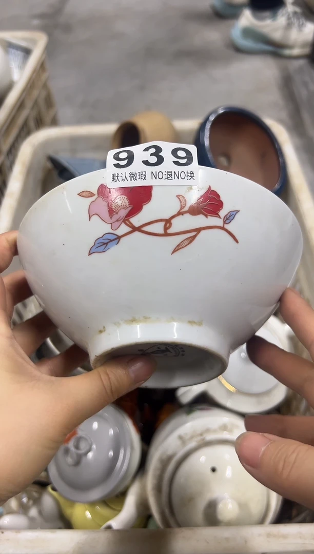 孤**影不播不爱 发939