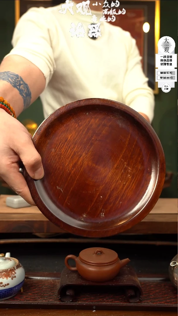 【闪购商品】瓷片大观论器茶盘