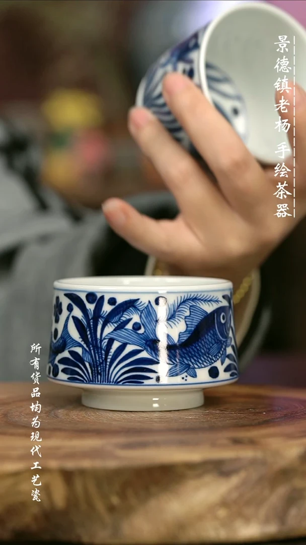 手绘微瑕 高温现代瓷 气窑  鱼藻禅定杯90C