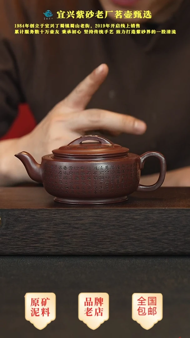 【闪购商品】紫砂茶壶宜兴茗壶正品高端紫砂壶