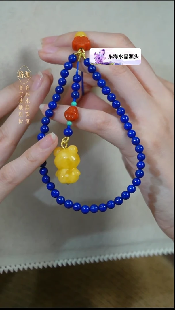 未镶嵌青金石颈饰青金蜜蜡小熊挂饰