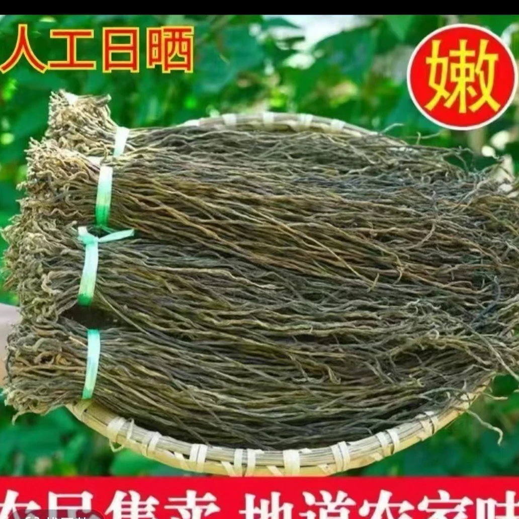 农家当季晾晒干豆角，阳光晾晒嫩干豆角