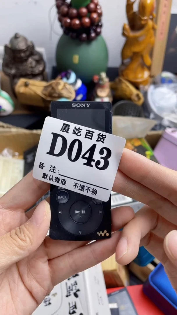 塑料知*瓷器瓷器瓷器瓷碟片