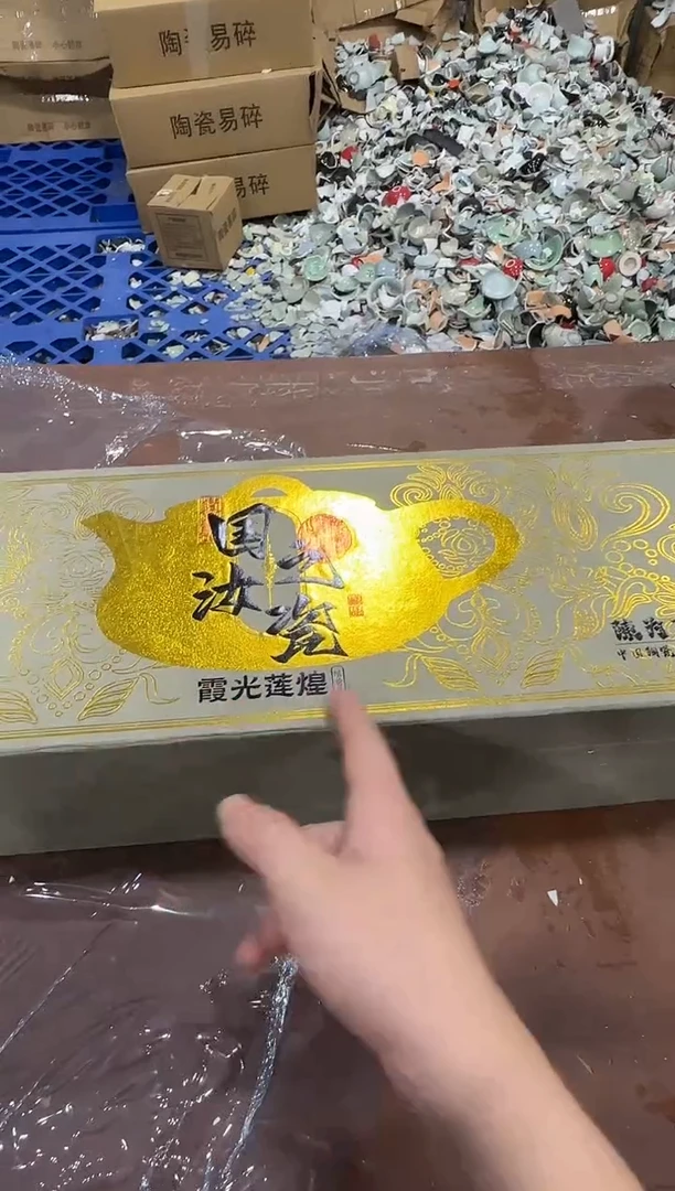 瓷片@@@@【闪购商品】精美茶具便宜卖了