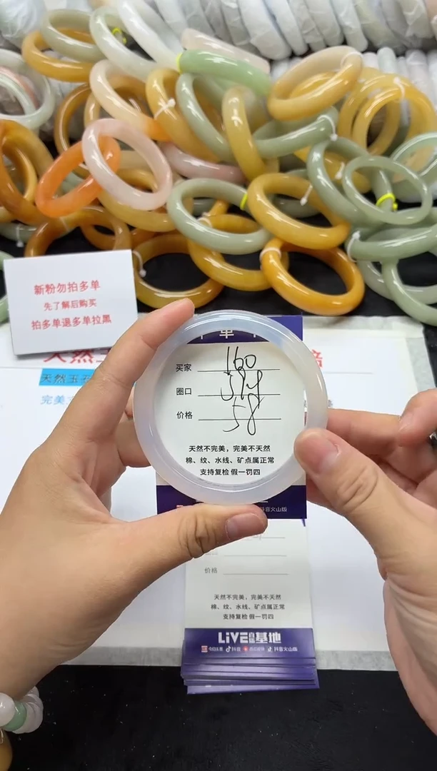 未镶嵌手镯石英质玉160