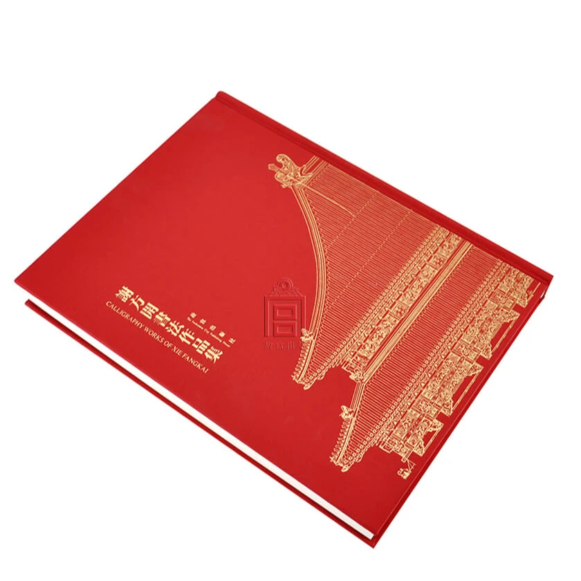 【微瑕】谢方开书法作品集