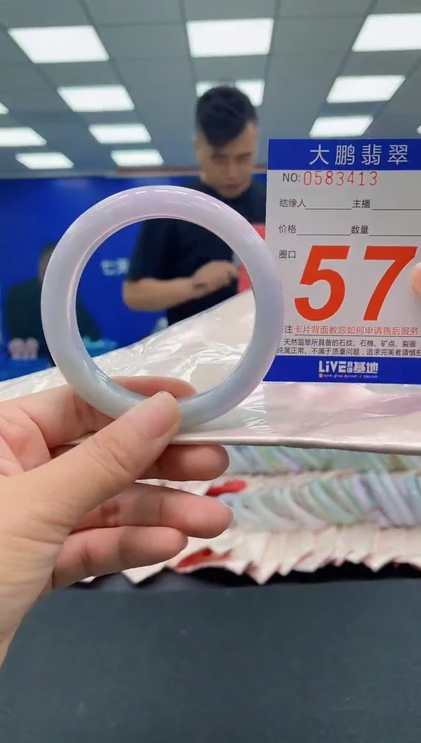 未镶嵌手镯翡翠AAAAAAAAA