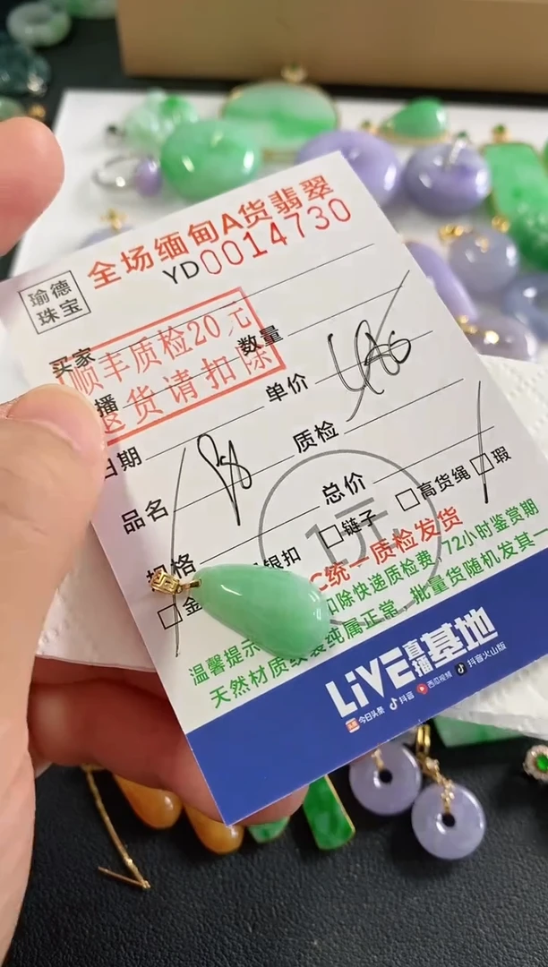 吊坠(不含链)18K金镶嵌翡翠福瓜