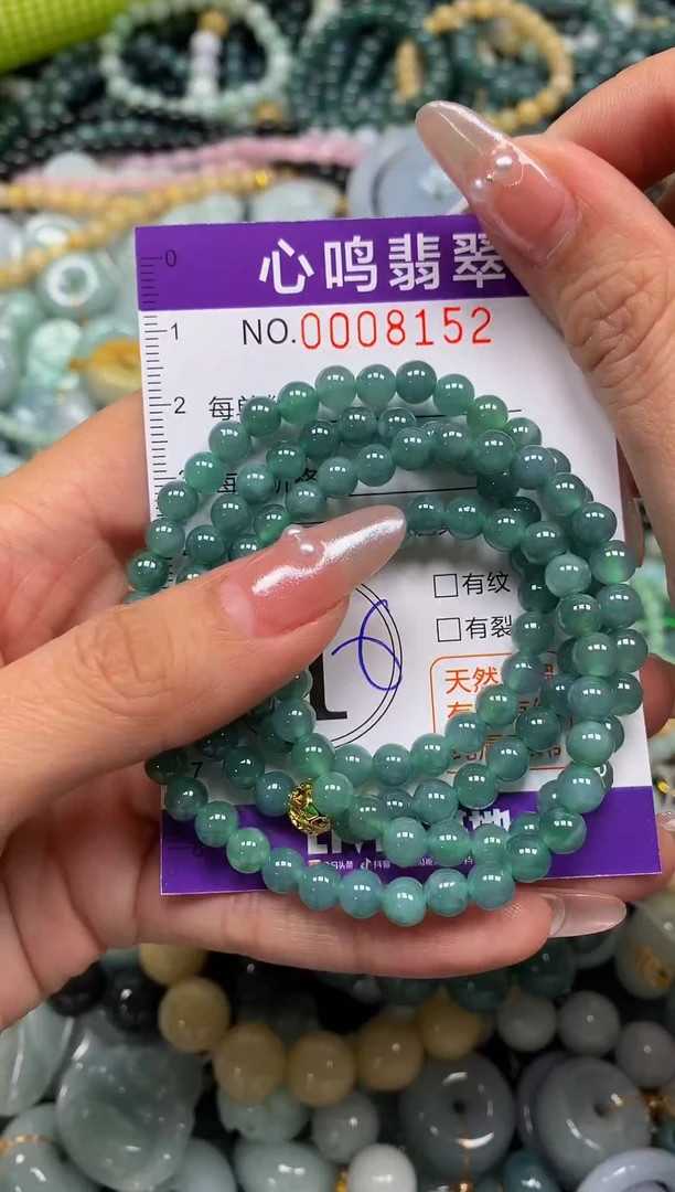 颈饰未镶嵌翡翠闪购008152