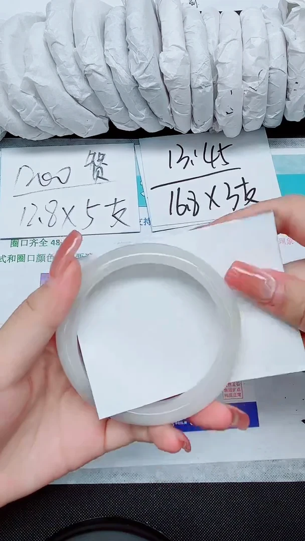 石英质玉手镯未镶嵌25-62