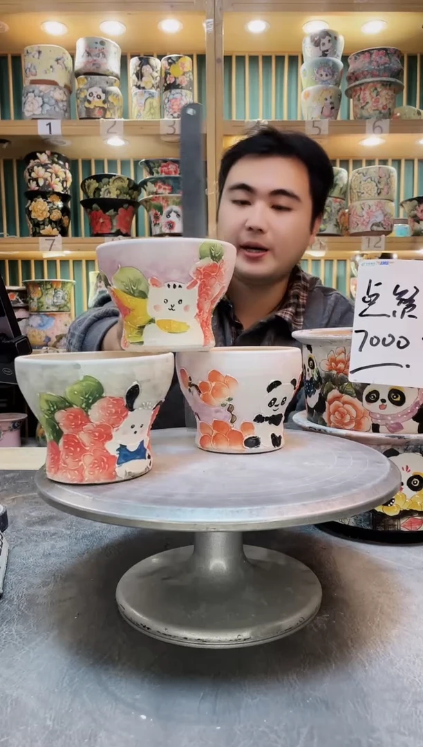 瓷片默认微瑕一物一拍1202-297-3个