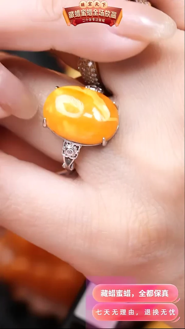 【闪购商品】蜜蜡颈饰银S925镶嵌5957天然蜜蜡琥珀假一罚四