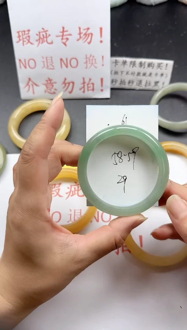未镶嵌手镯石英质玉61+瑕疵