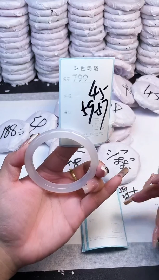 手镯玛瑙/玉髓未镶嵌799