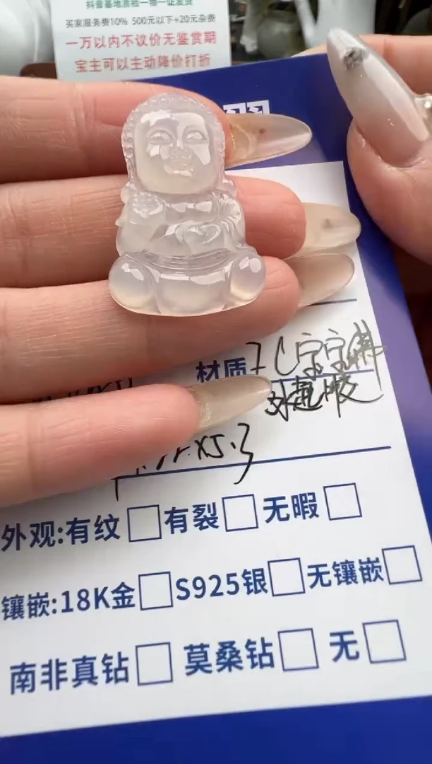 颈饰未镶嵌翡翠翡翠颈饰