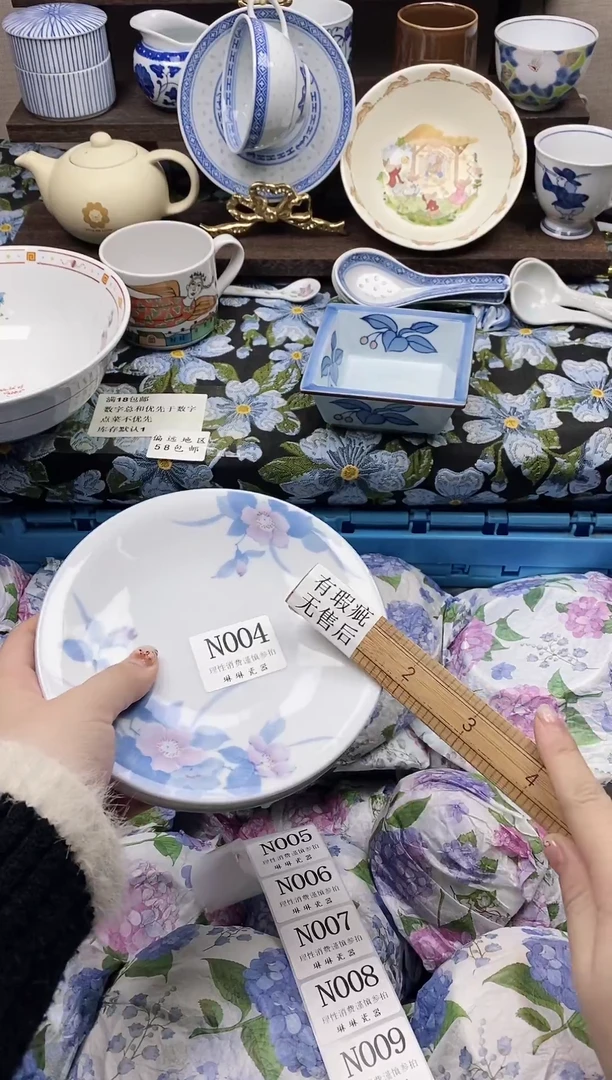 瓷片咔*炫                N004