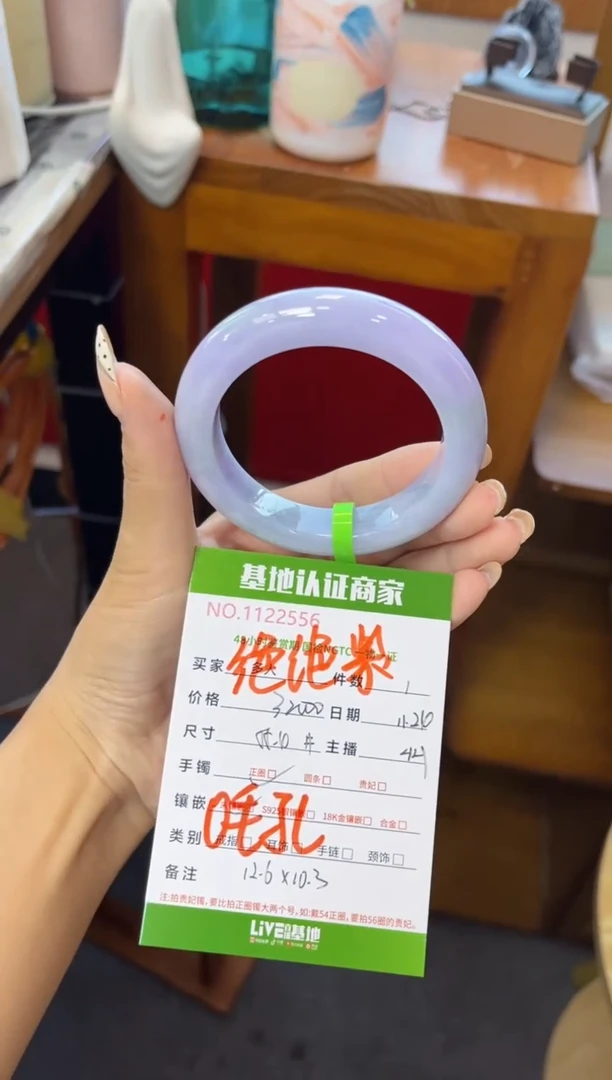 未镶嵌手镯翡翠多人