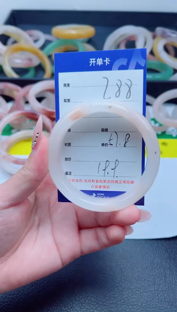 未镶嵌手镯石英质玉288-57