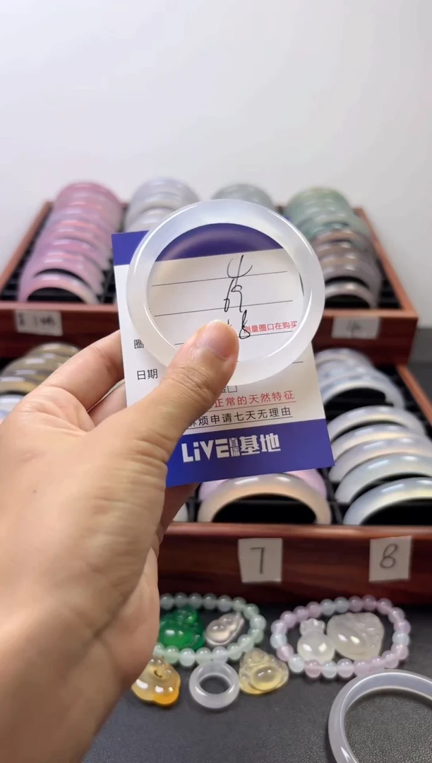 玛瑙/玉髓手镯未镶嵌4-58