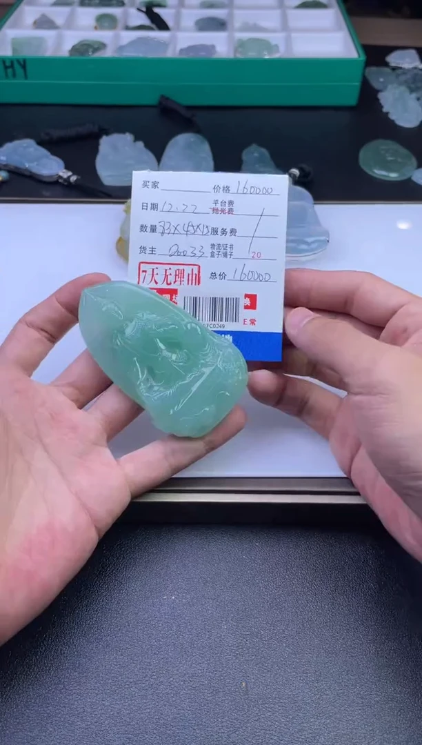 未镶嵌定制翡翠QWFC024