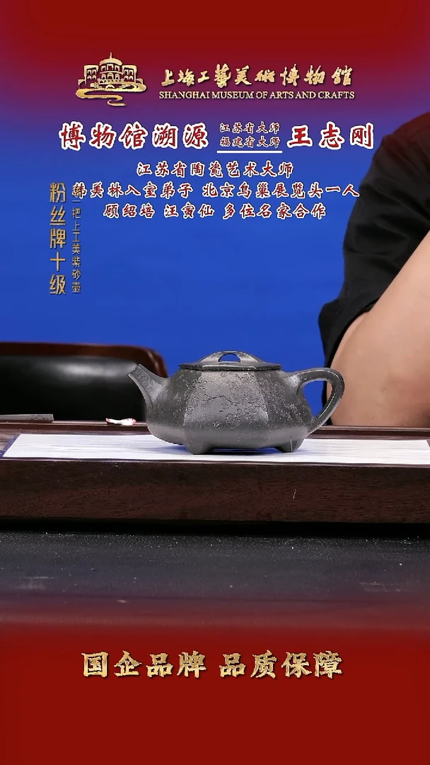 茶壶紫砂紫砂茶壶40