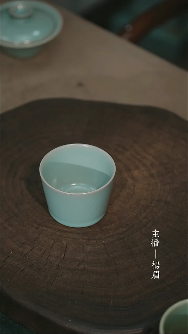 听雪-可乐杯-云端釉-眉