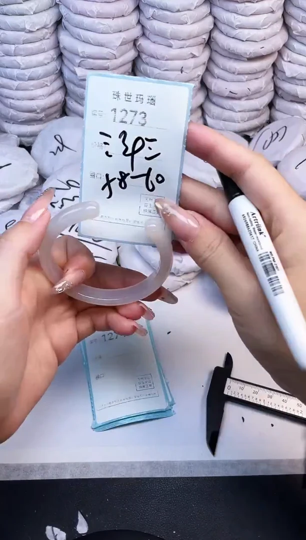 手镯玛瑙/玉髓未镶嵌1273