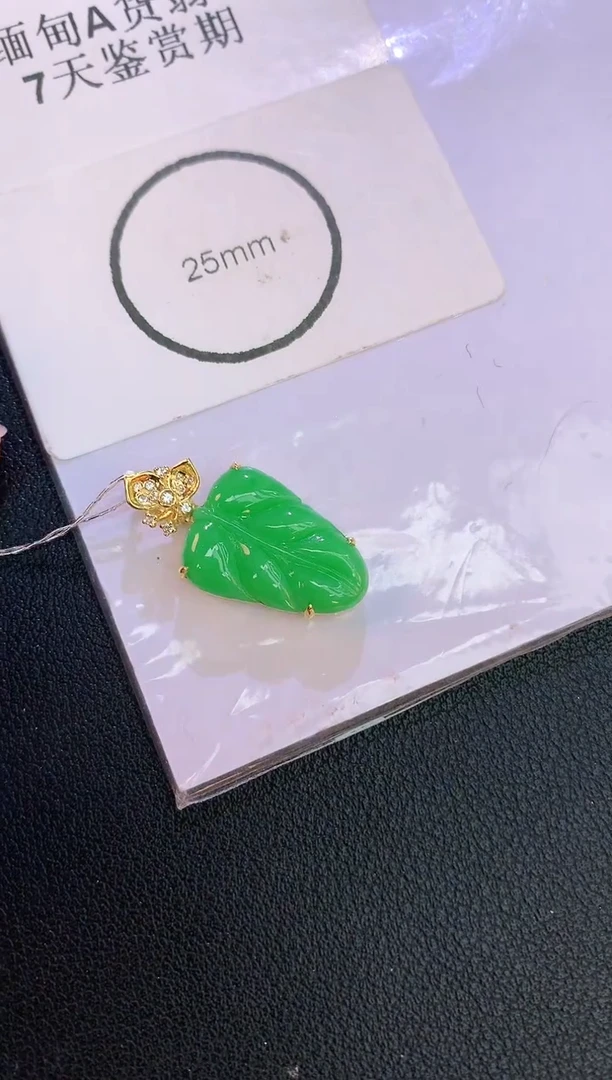 翡翠18K金镶嵌颈饰赠礼盒证书 麦麦