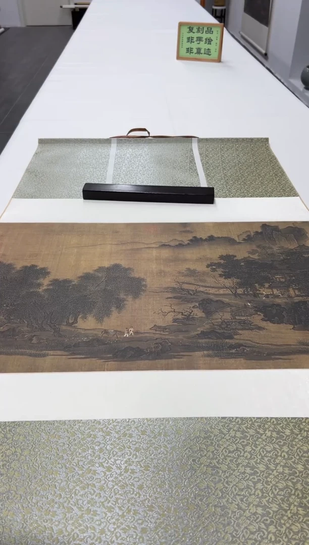 【复刻品】刘松年 四景山水-1