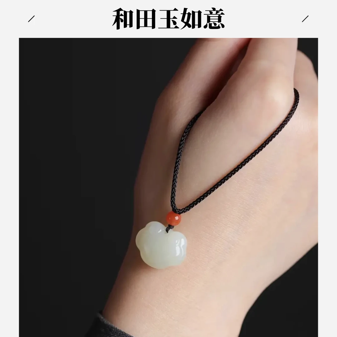 保真和田玉长命锁吊坠男女宝宝儿童平安如意锁玉石玉坠项链白玉佩
