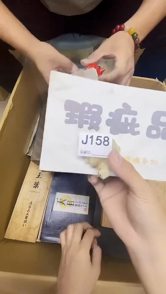 瓷片发**坊J158默认微瑕，谨慎参拍