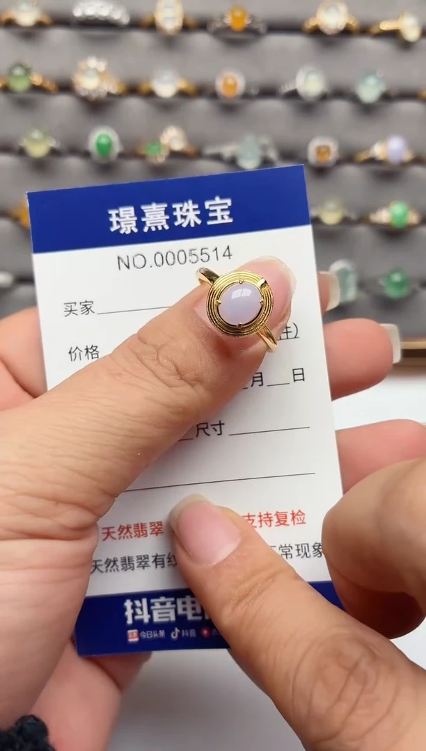 银S925镶嵌戒指翡翠.