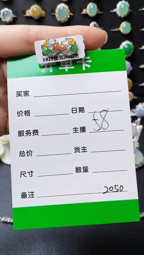 翡翠戒指银S925镶嵌2050